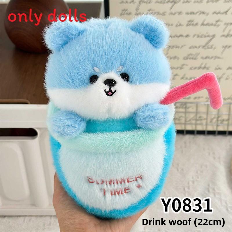Cute Dog Cat And Raccoon Plush Doll With Pp Cotton Filling For Kids And Collectors