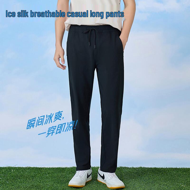 

POLOMEISDO Men s Ice Silk Breathable Quick-Dry Cropped Pants 3XL
