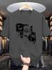 2025 Summer men's 100_ pure cotton casual loose plus size gesture eye personalized pattern printed round neck short sleeved