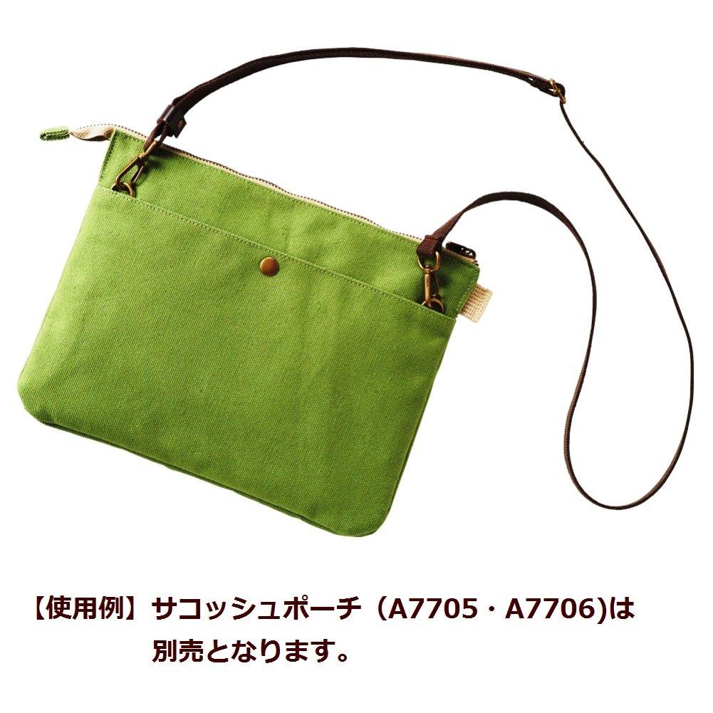 Lihit Lab Shoulder 20mm A7709 Belt, Wide,