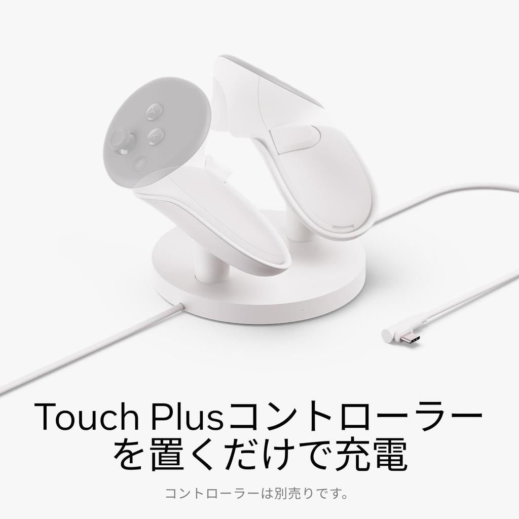 Kompakte Ladestation für Meta Quest, kompatibel mit dem Meta Quest-Erweiterungsladekabel für Headsets, lädt Touch Plus-Controller 3/3S drahtlos auf