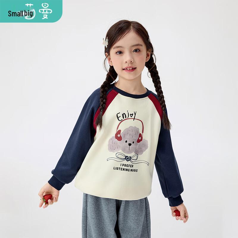 Girls Puppy Print Round Neck Sweatshirt 170