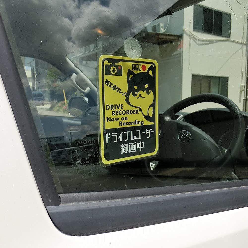 Dramekko Hyokkori Shiba Inu Sticker / Magnet / Suction Cup Selection (Suction)