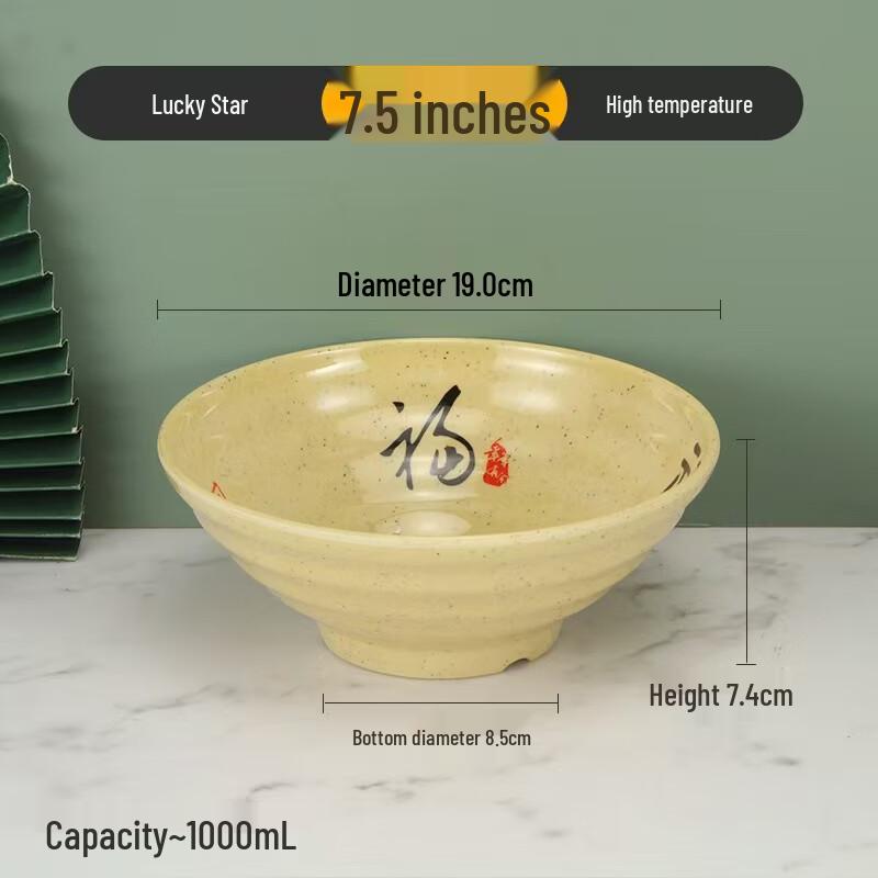 Chui Shan Hai A5 Melamine Ramen Bowl