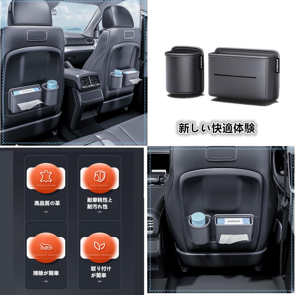 AUSTYLCO Car Seat Back Storage Rear Seat Storage Box with Integrated Tissue Box and Water Cup Large Car Car Accessories Box, Multi-Function Holder,