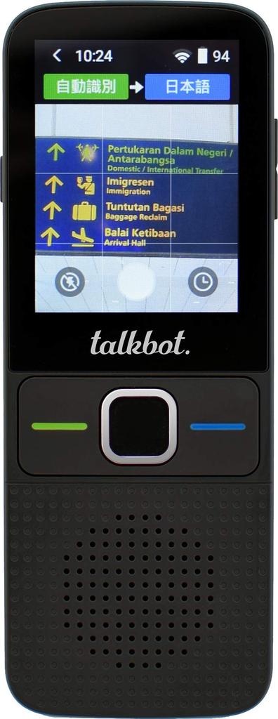 Multi-Übersetzer ITB1W Talkbot.