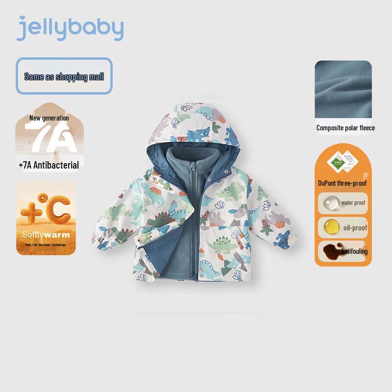 Детская зимняя куртка 3-в-1 JELLYBABY для улицы 130