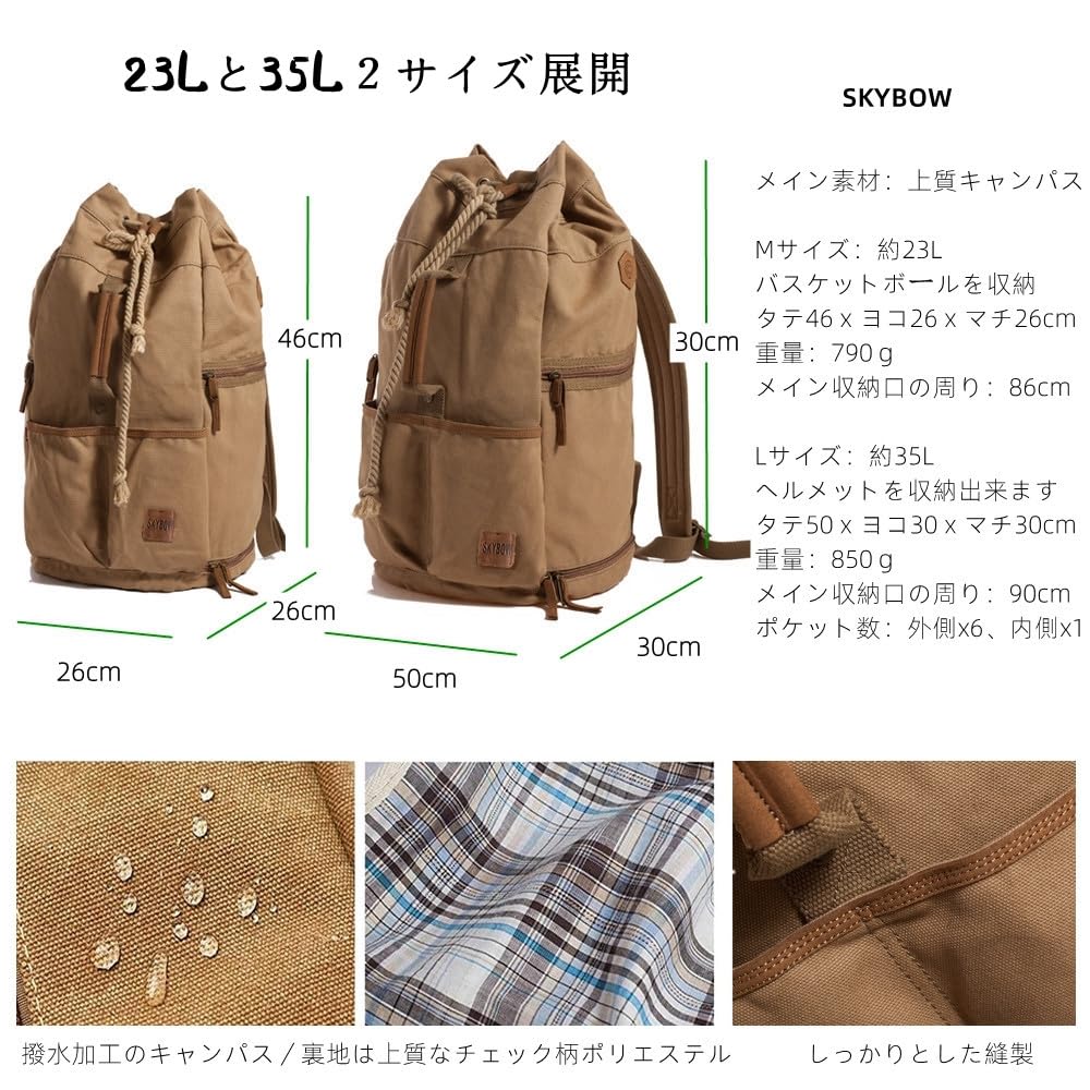 [SKYBOW] Men's Large Capacity Backpack, Canvas, Wide Opening, Dual-Layer Design, 35L, Military Style Hiking Backpack (Brown L)