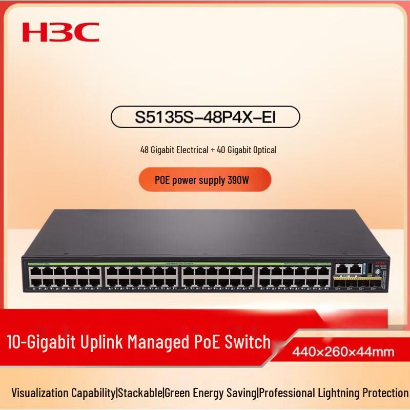H3C S5135S-48P4X-EI Gigabit PoE+ Network Switch