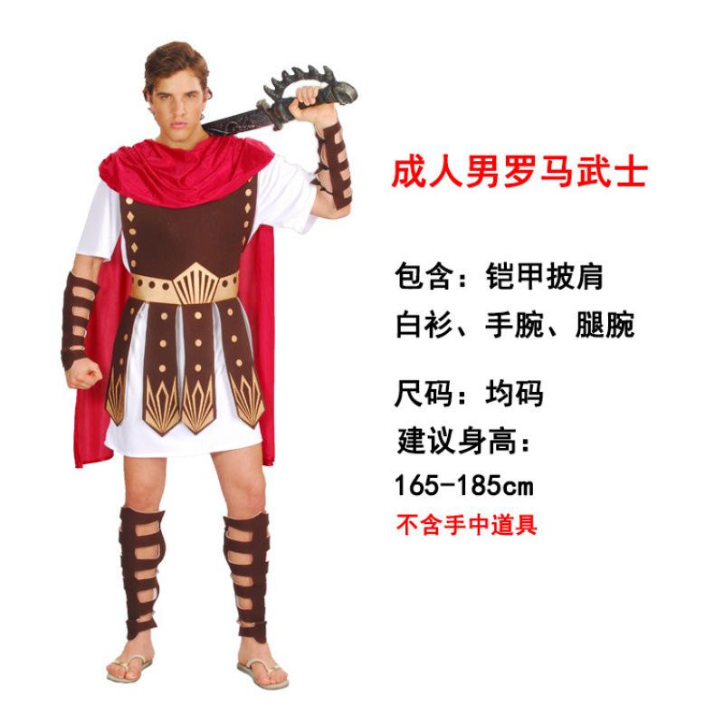 Halloween boy ancient warfare soldier parent-child performance costume, adult female Spartan warrior guard costume