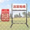 Shijie Shooting Range & Target Marker Signs