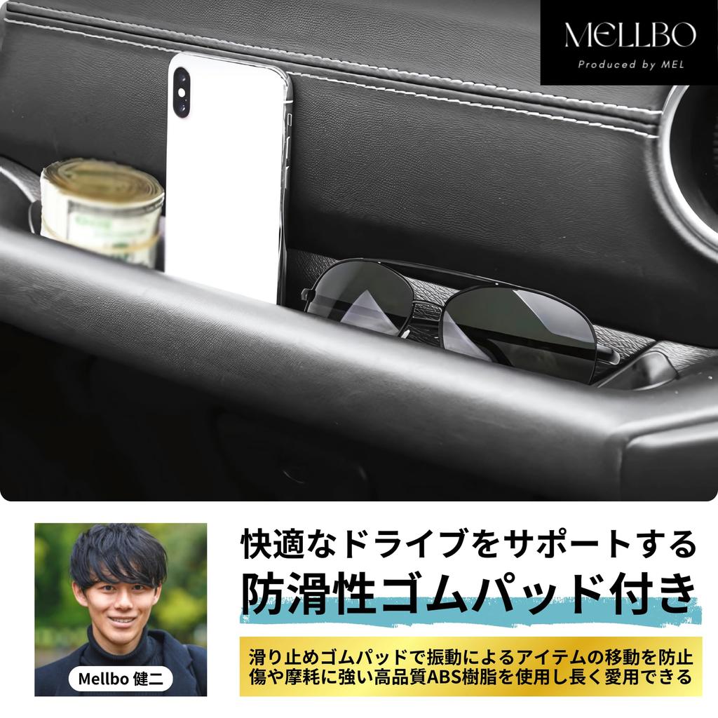 Mellbo Jeep Wrangler JL Glove Box Storage Pocket with Mat Item Compartment Custom Parts 2018-2023 Anti-Slip - Accessory/Small -