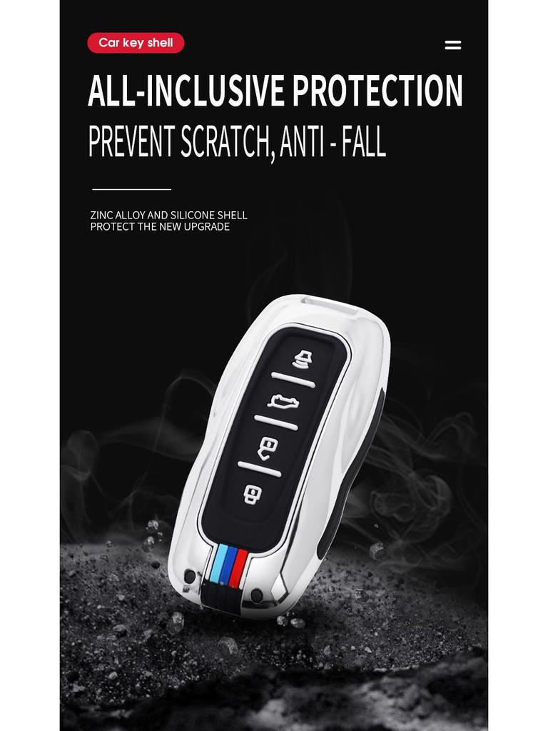Ford Territory Key Case for Jiangling 2021 Model - 5/6/7 Seat High-End Full Wrap Car Shell Buckle Mod.
