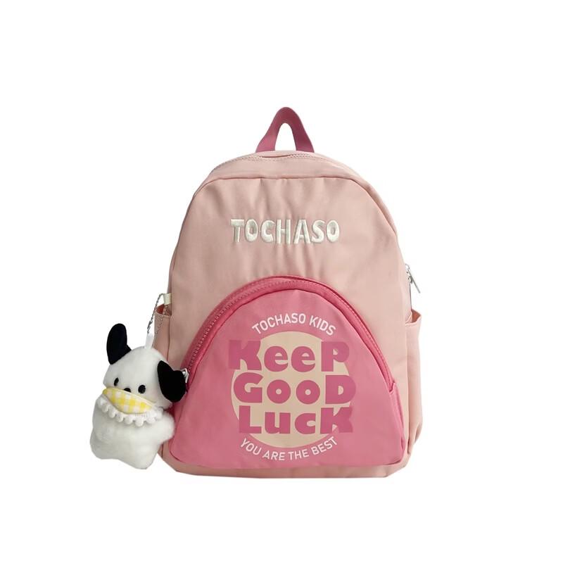 

Li Shen Kids Dopamine Summer Backpack