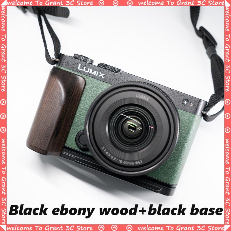 GRT Wooden L-Shape Grip For Panasonic
