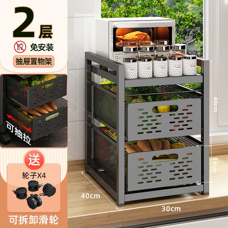 Shelf can draw cabinet vegetable seasoning basket drawer type floor-to-ceiling multi-layer slotted storage kitchen storage