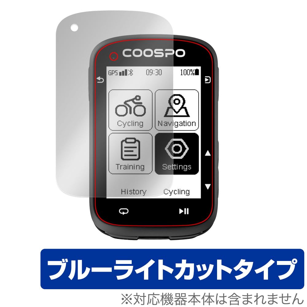 Miyabix COOSPO CS500 Cycle Computer Compatible Protective Blue Light Made in Japan Film, Blocking, Glossy, Eye-Friendly,