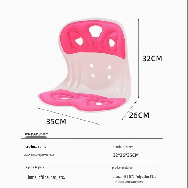 Ergonomic Posture Correction Seat Cushion
