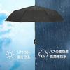 Lightweight and Compact Folding Umbrella with 8 Suitable for Both Sun and for Men and Convenient To Fits In a Bag or and Not Ribs, Black, Rain, Women,