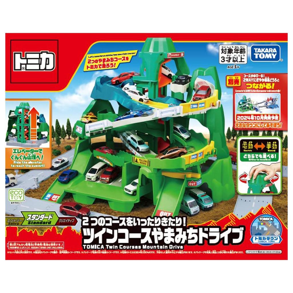 Tomica Go Back and Forth Between Two Twin Course Yamamichi Drive Toy Awards 2024 Action Division Grand Courses! [Japan Prize]