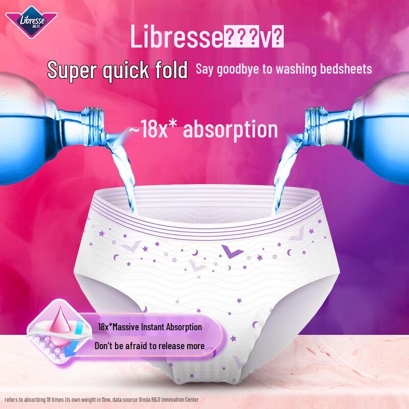 Whisper V-Sense Panty Liners