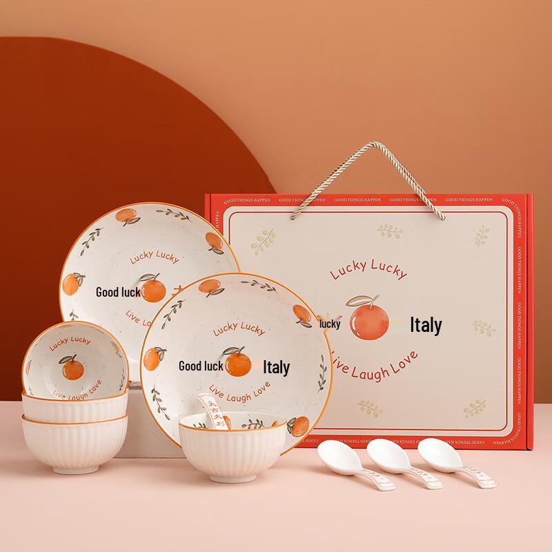 

Jutaoren Good Fortune Ceramic 10-Piece Set