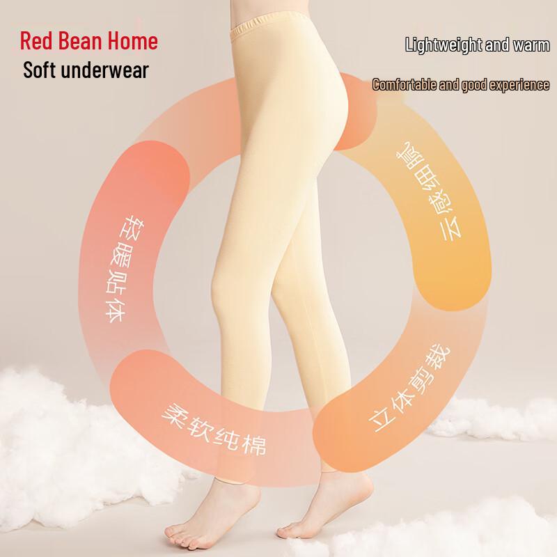Hodo Home 100% Cotton Thermal Underwear Bottoms