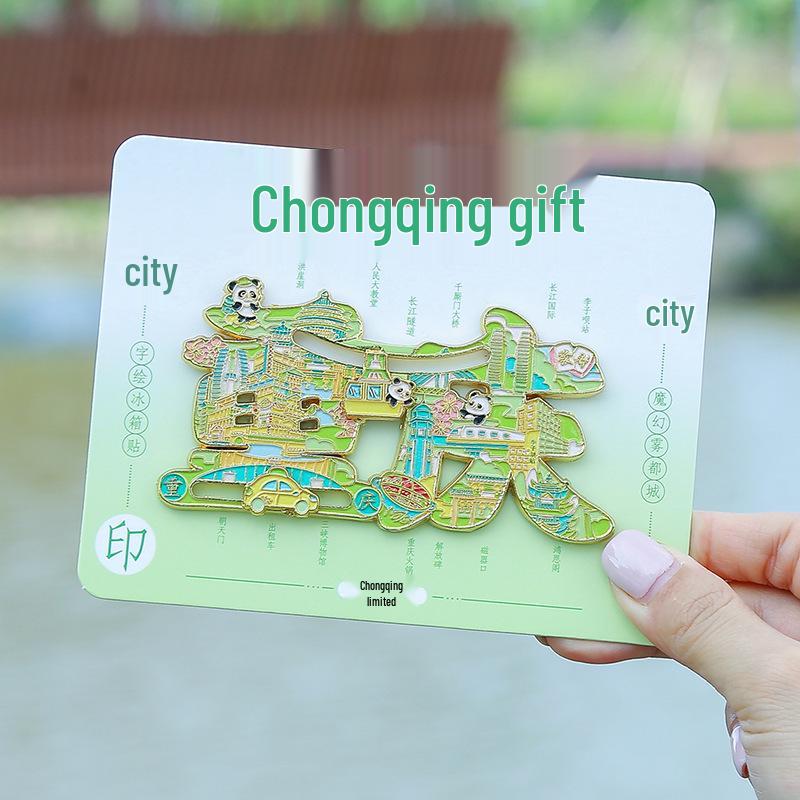 

Chongqing Landmarks Hollow Metal Magnetic Fridge Magnet - Travel Souvenir & Cultural Gift