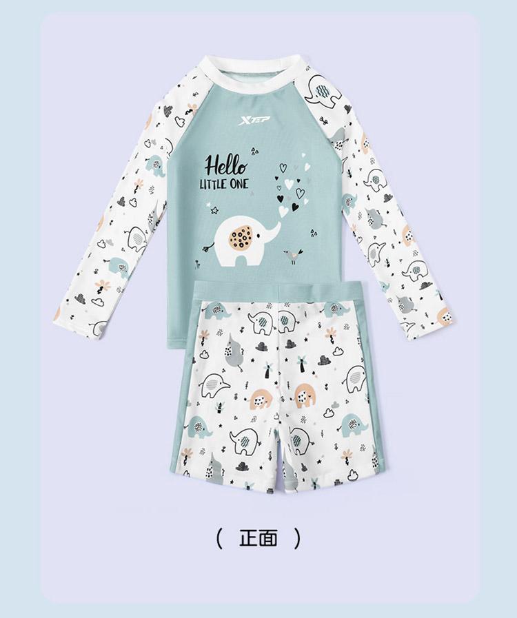 Xtep Children's Long Sleeve Split Swimsuit