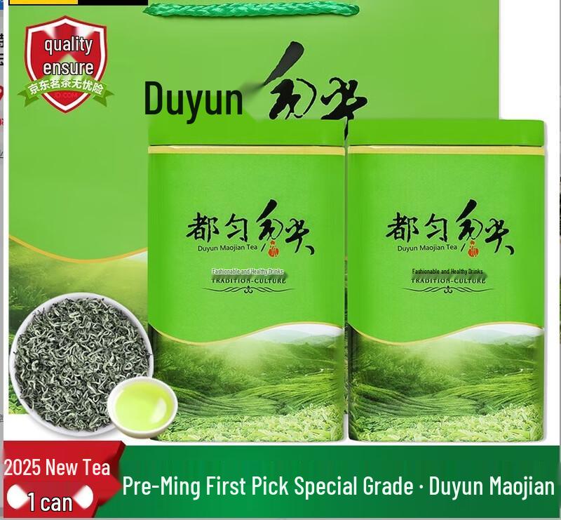 Pre-Qingming Special Grade Duyun Maojian Green Tea