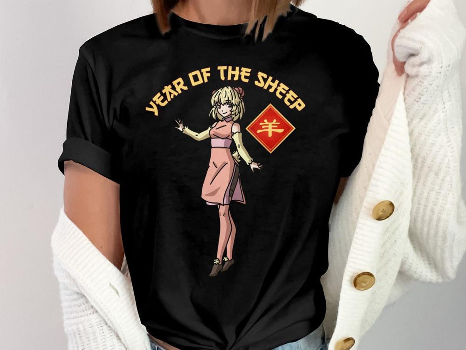 Chinese New Year Shirt, Year Of The Sheep Lunar Zodiac Tee, Cute Chinese Zodiac T-Shirt, Lunar New Year Shirt XL