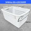 MOLUONA Rectangular Perforated Plastic Storage Basket with Iron Handles