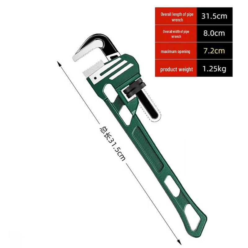 Bangwo Heavy-Duty Multifunctional Pipe Wrench