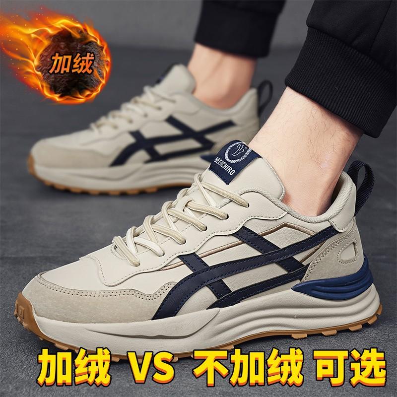 Men's shoes spring and summer new breathable and warm sports leather casual dad shoes