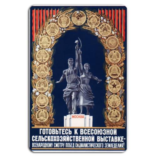 Prepare for the Soviet Agricultural Exhibition  Moscow TributeAluminumtin sign 20x30cm（7.8x11.8inch）