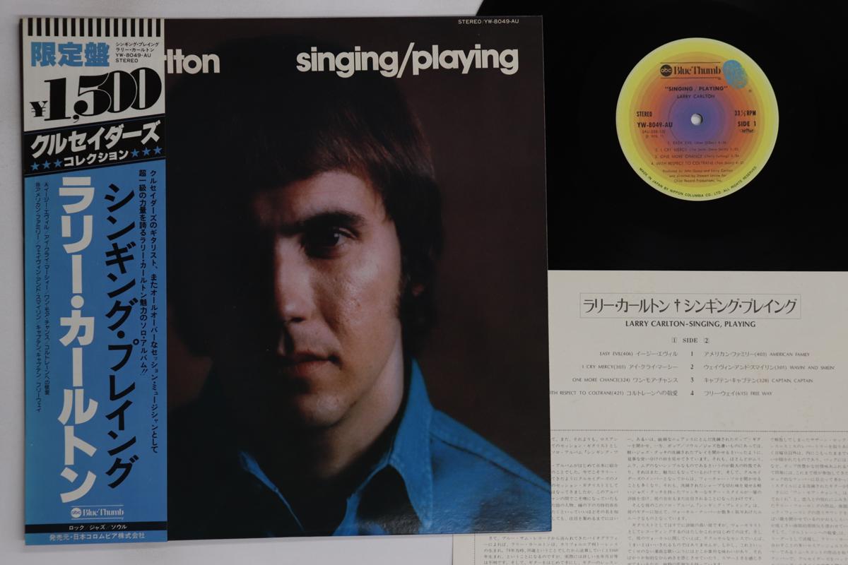 

LP Record LARRY CARLTON - Singing / Playing YW8049AU ABC BLUE THUMB 1978 Japan Obi Jazz Used
