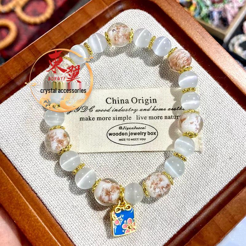 Cat s Eye Gold Sand Luminous Bracelet with Gold Foil Beads