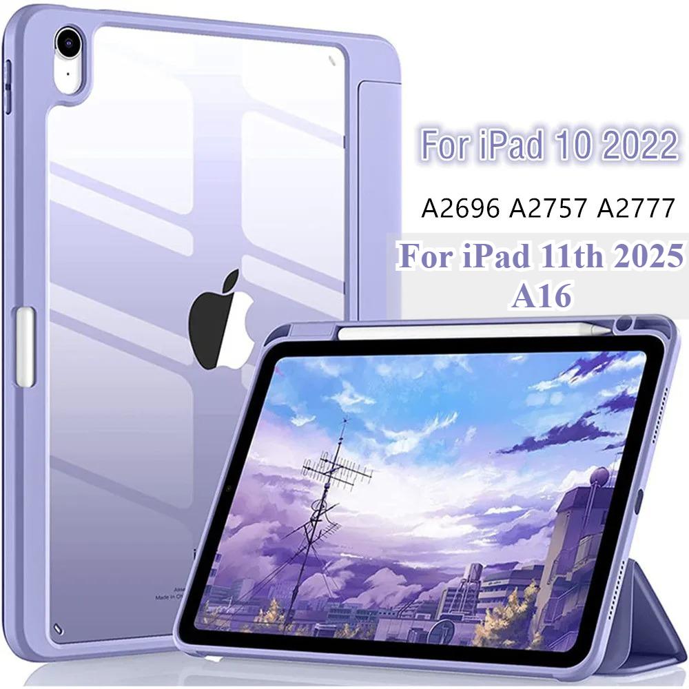 Fashion Case for IPad 11th A16 Generation Case for IPad Air 11 13 M3 M2 10th 10.9 A2696 A2757 A2777 with Pencil Slot Cover
