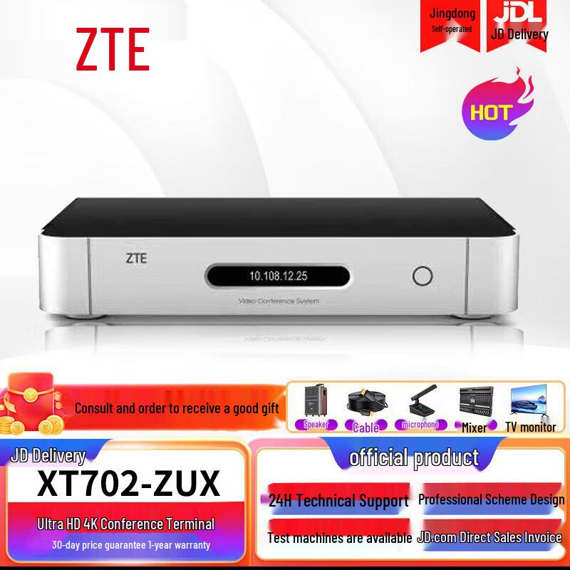 ZTE ZXV10 XT702 ZUX 4K Video Conferencing Terminal (CN version)