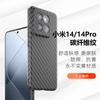 Applicable To Xiaomi Mi 11 Mobile Phone Case, Ultra-thin Carbon Fiber Pattern 11ProPC Matte Hard Case 11T All-inclusive Anti-drop Protective Cover