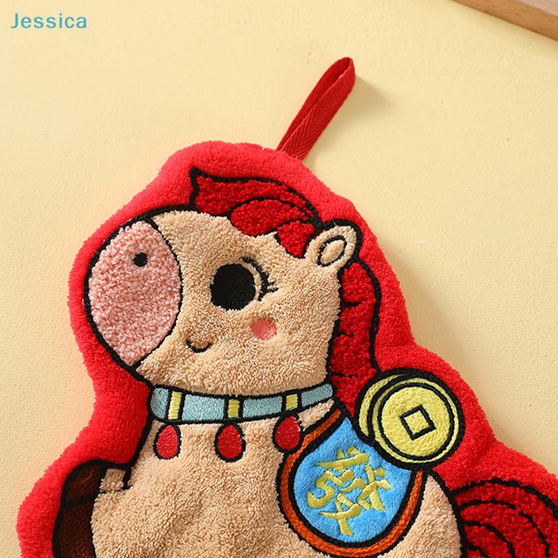 Year Of The Horse Hand Towel - Hanging Absorbent Plush Towel With Cartoon Pony Design For Kitchen  Bathroom
