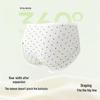 MIIOW Women's Cotton Mid-Waist Breathable Seamless Briefs