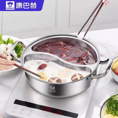 32cm Multifunctional 304 Stainless Steel Divided Hot Pot