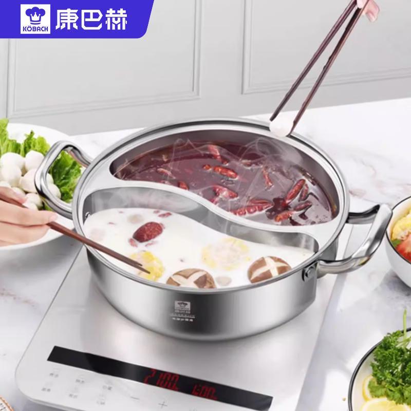 Kambach 32cm Multi-functional Split Hotpot