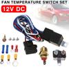 Adjustable Electric 12V Radiator Fan Thermostat Control Relays Wire Harness Kit