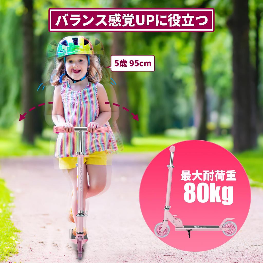 SFUN Kick Scooter for LED Easy to Load Capacity Birthday Gift Kids, Light-Up Wheels, 3-Level Adjustable, Assemble, Foot-Operated, 80kg, (Pink)