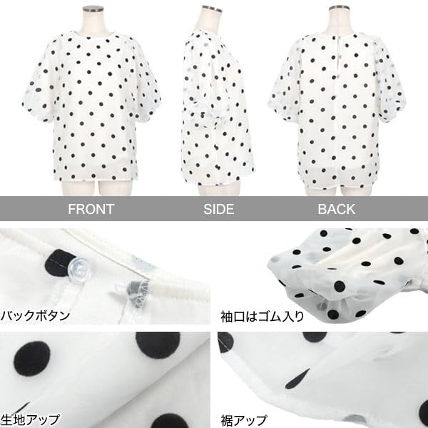 Kobe Lettuce Flocked Dot Blouse with Volume Polka Dot Sheer Shirt Size Black Sleeves, Shirt, Spring/Summer Occasion, [C7119], M,