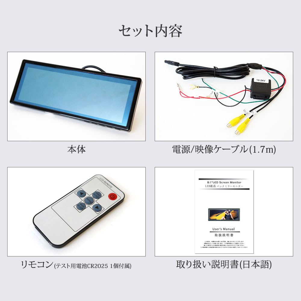 Rearview Mirror Backup Camera Truck Compatible Monitor, 9.1-inch, 12V/24V, Compatible, [B391]