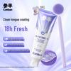 Canban Burst Bead Fresh Breath Tongue Gel