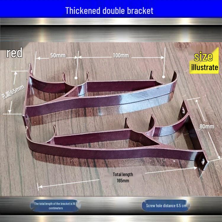 

Кронштейн для двойного карниза для римских штор из утолщенного алюминия второго поколения